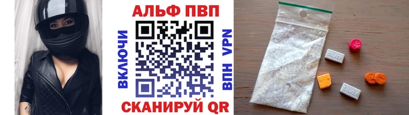 APVP мука  где можно купить наркотик  Пугачёв 