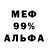 Экстази Cube Marzet Reshedova