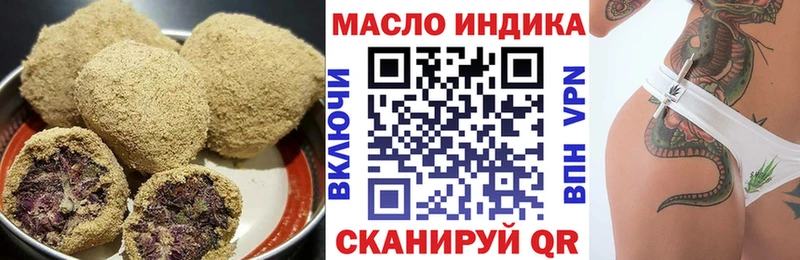 Печенье с ТГК конопля Пугачёв