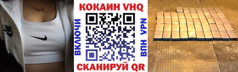 наркошоп  Пугачёв  shop наркотические препараты  Кокаин Перу 