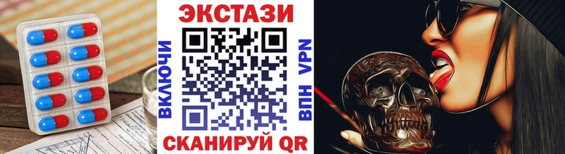 ЭКСТАЗИ TESLA  Пугачёв 