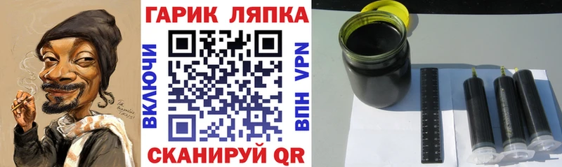 ГАШ убойный  Пугачёв 