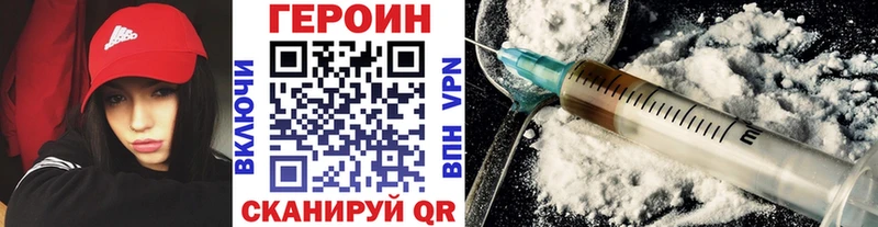 Героин гречка  Пугачёв 