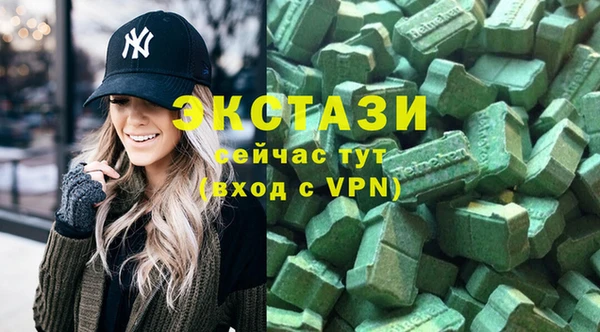 мефедрон Абаза