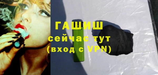 тгк Нефтекумск