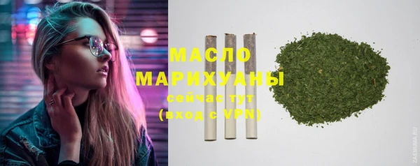 МДМА Абинск