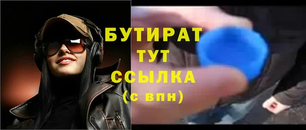 бошки Алексин