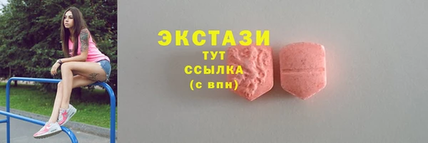бошки Алексин