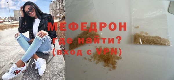 альфа пвп VHQ Нея