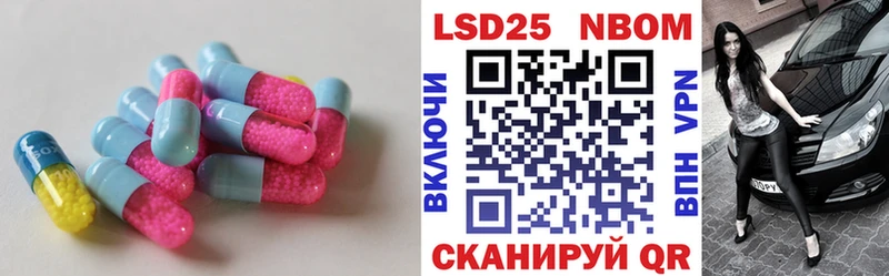 купить закладку  OMG как войти  Лсд 25 экстази кислота  Пугачёв 