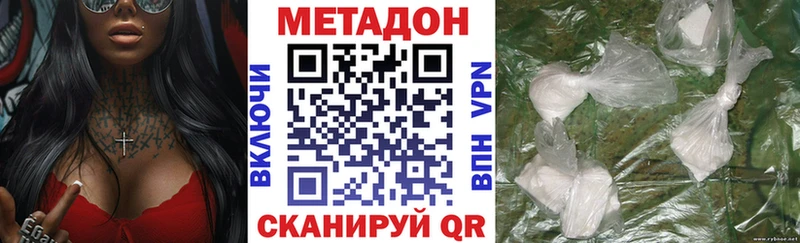 МЕТАДОН кристалл  Пугачёв 