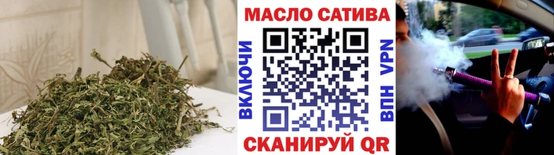 Дистиллят ТГК жижа  где купить наркоту  Пугачёв 